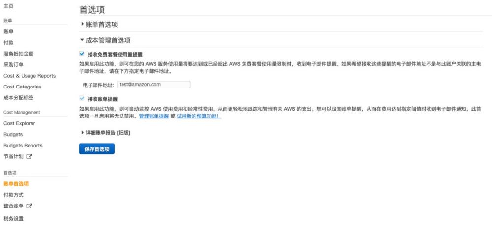 圖形用戶界面, 文本, 應(yīng)用程序, 電子郵件
描述已自動(dòng)生成